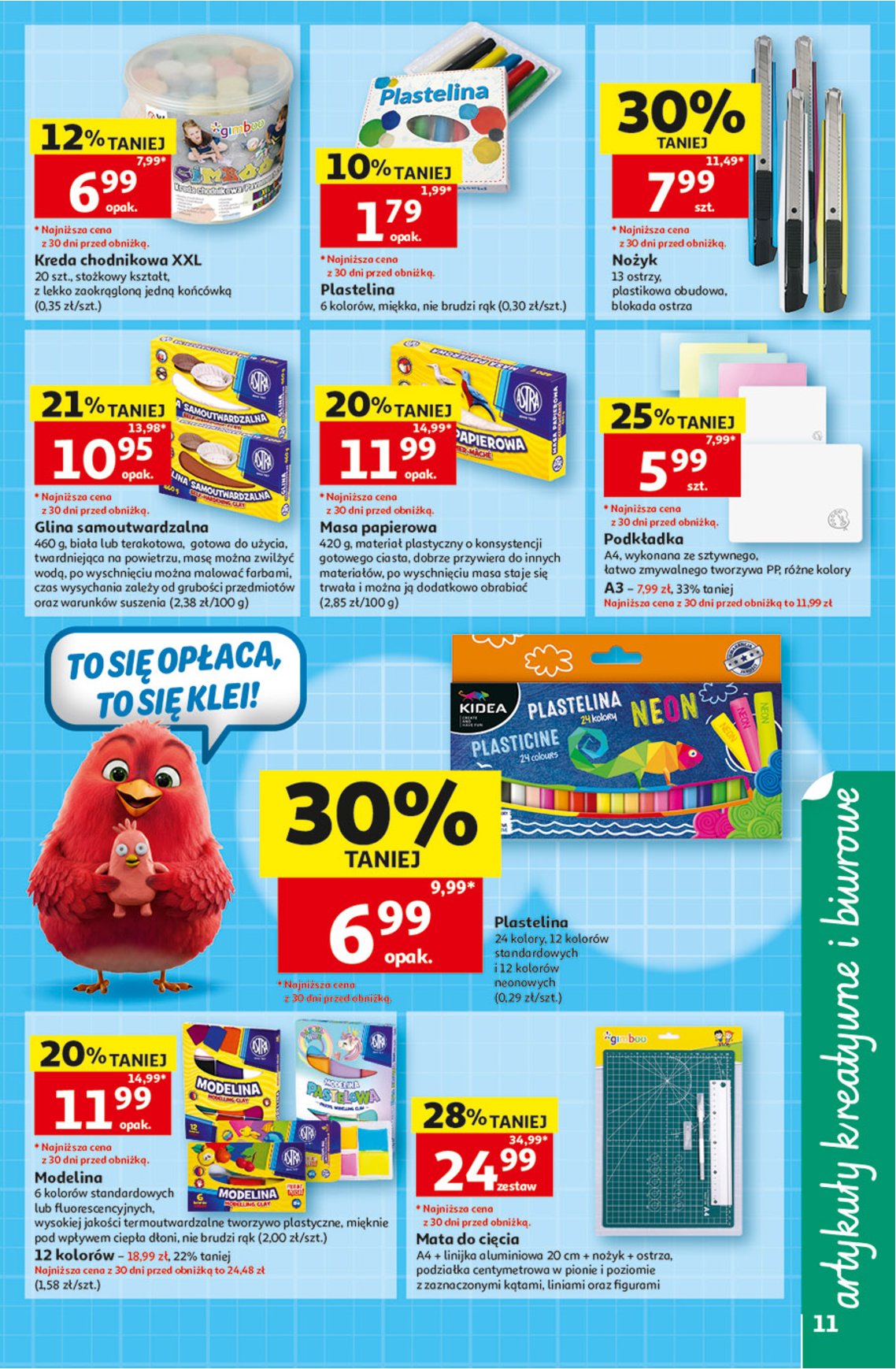 Gazetka Auchan 13/08/2026 – 26/08/2026 - strona 11