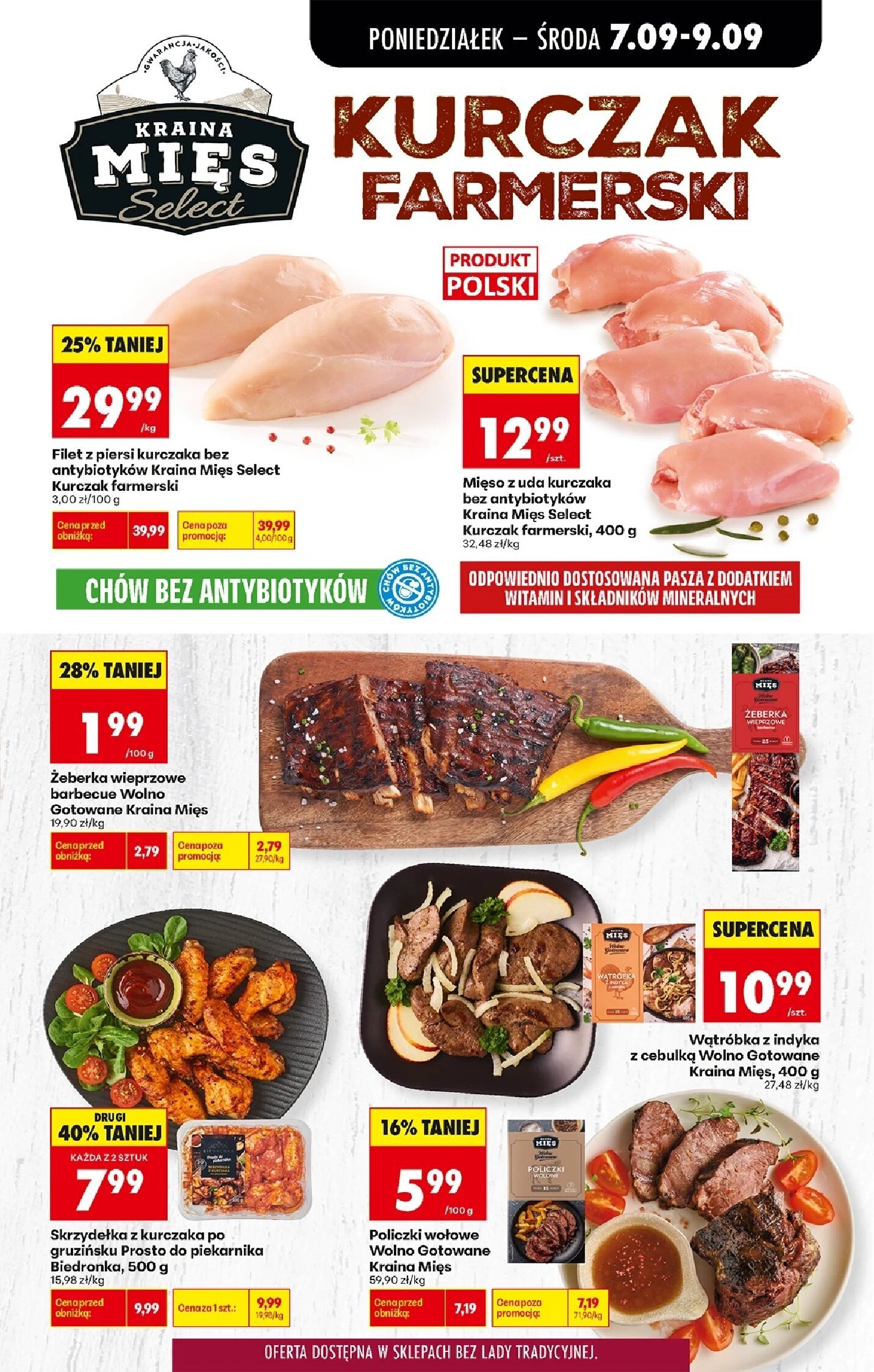 Gazetka Biedronka 07/09/2026 – 12/09/2026 - gazetki promocyjne str. 31