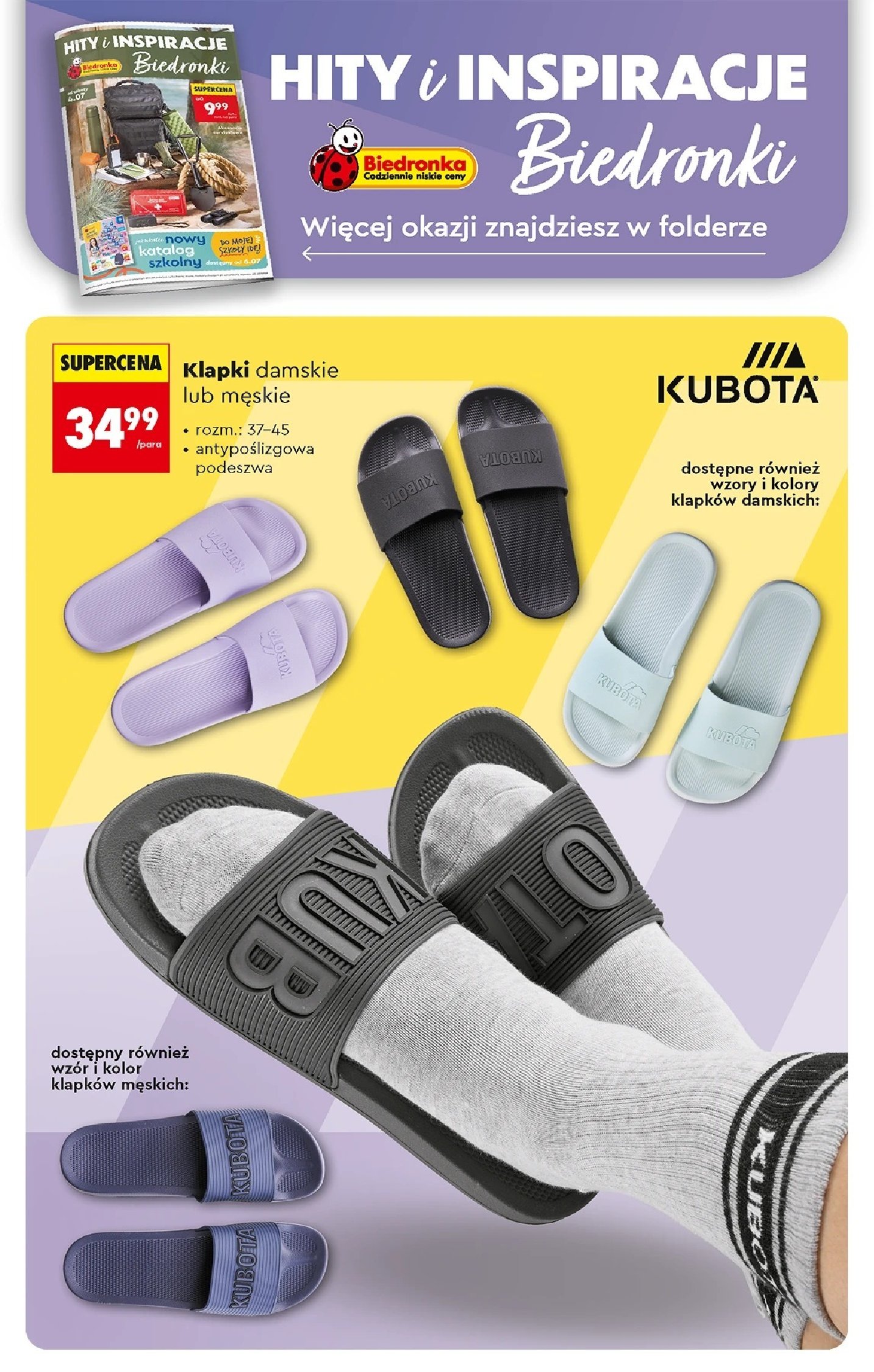 Gazetka Biedronka 09/07/2026 – 15/07/2026 - strona 76