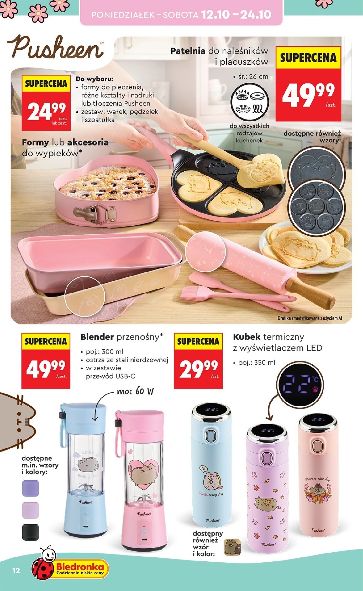 Gazetka Biedronka 10/10/2026 – 28/10/2026 - gazetki promocyjne str. 12