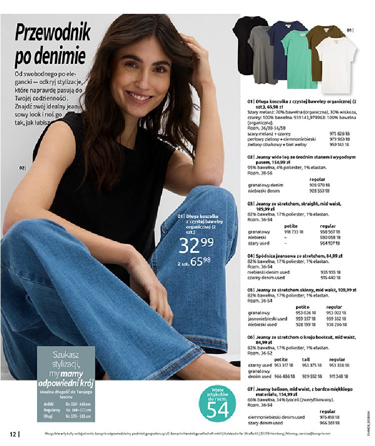 Gazetka Bonprix 08/08/2026 – 08/09/2026 - gazetki promocyjne str. 14