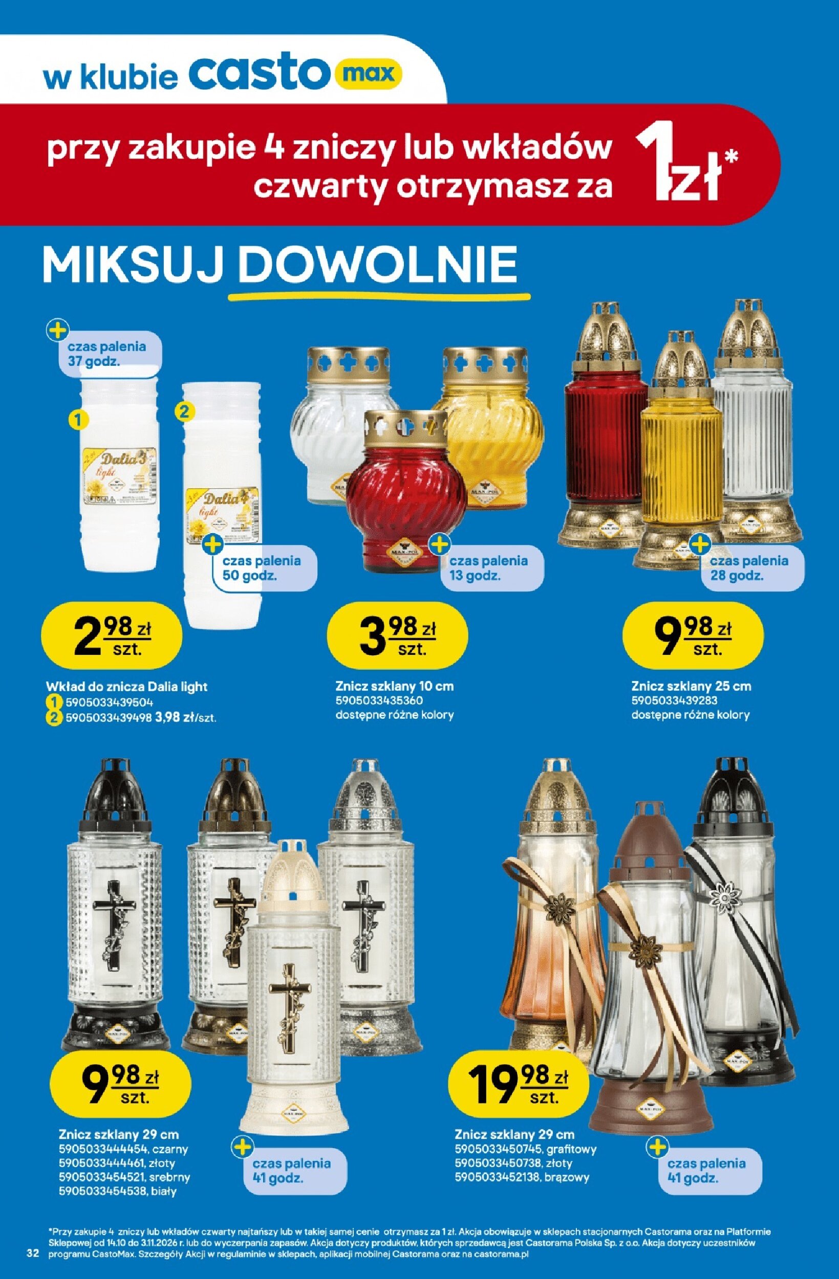 Gazetka Castorama 14/10/2026 – 03/11/2026 - gazetki promocyjne str. 32