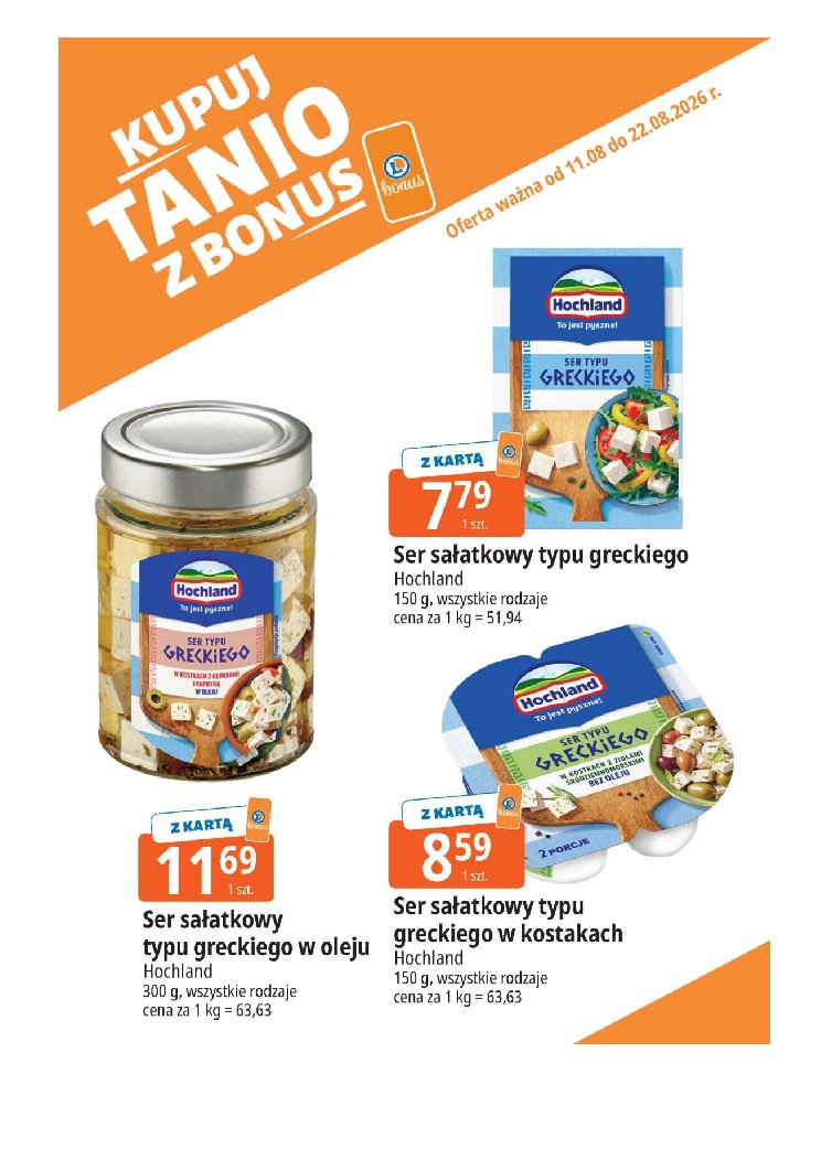 Gazetka E-leclerc 11/08/2026 – 22/08/2026 - strona 15