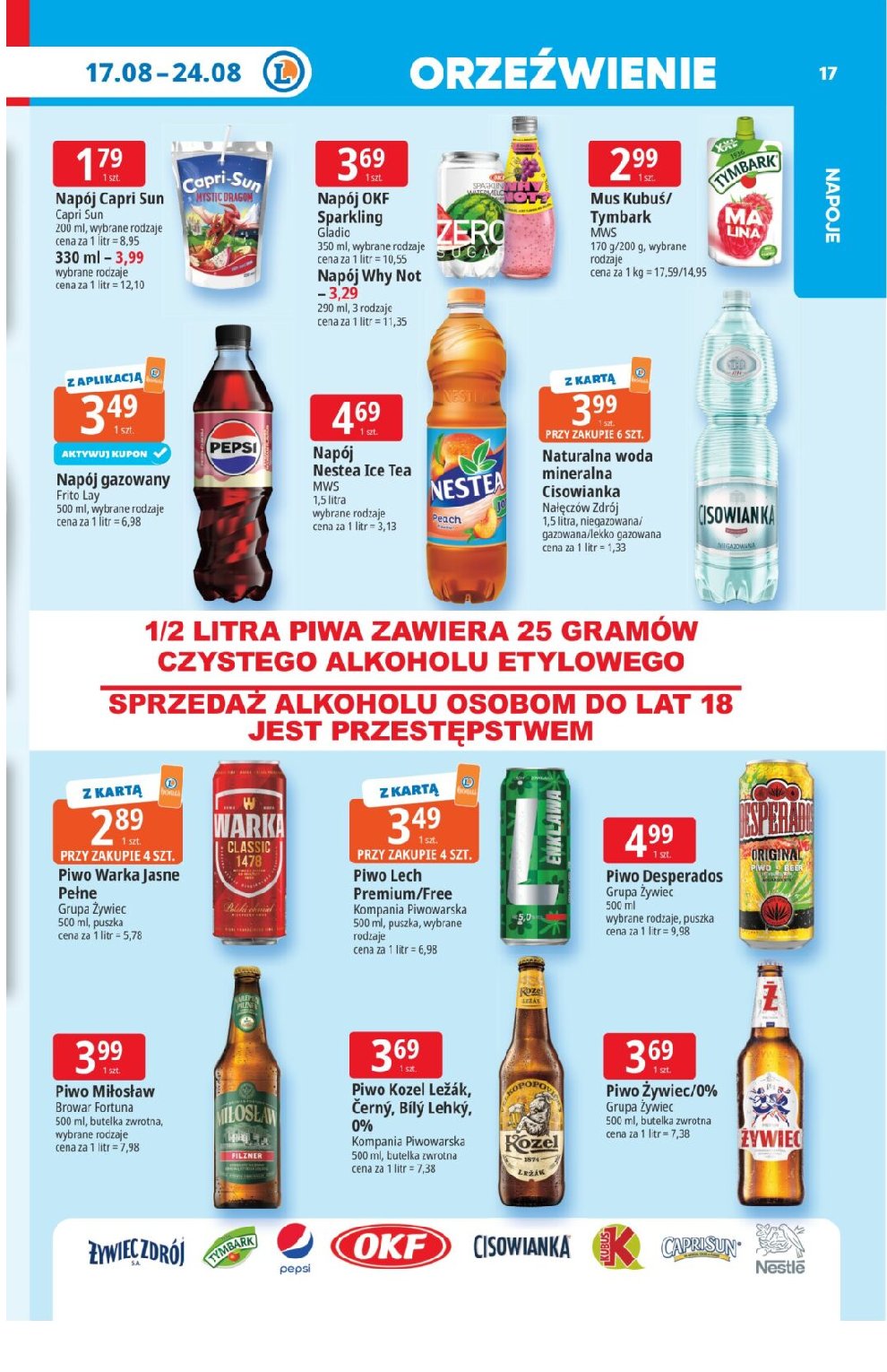 Gazetka E-leclerc 17/08/2026 – 24/08/2026 - gazetki promocyjne str. 17