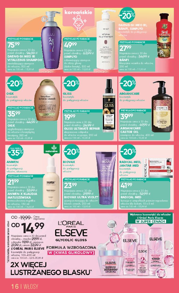 Gazetka Super-pharm 16/06/2026 – 15/07/2026 - strona 16