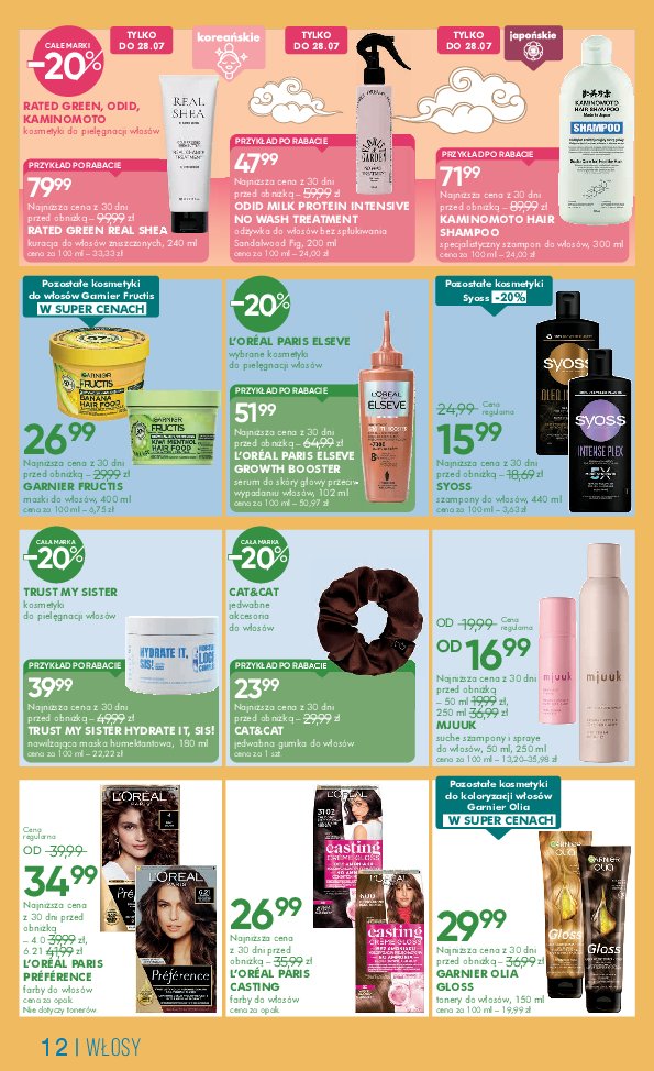 Gazetka Super-pharm 16/07/2026 – 11/08/2026 - strona 12